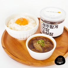[이룸찬] 제주 황게 간장순살장, 2개, 350g