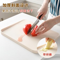 KATEI STORY 집 이야기 (KATEI STORY) 일본 도마 사면 두 꺼 운 플라스틱 부엌 과일 밀 면 베이지 37*28*2cm