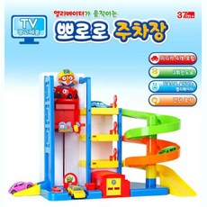 뽀로로주차타워