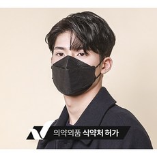 애트머스케어kf94