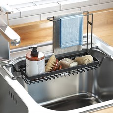 올스텐수세미거치대