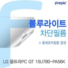 lg15u56전신보호필름