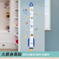 해외출고상품 인테리어 캐릭터 키재기 스티커 키높이 스티커 측정 3D 입체 캐릭터 키높이 -57262, 옵션01
