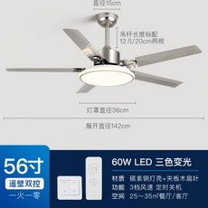 루씨에어실링팬142