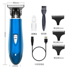 아기 헤어 스크래치 두피문신 헤어 바버샵 라이너 스크래치 헤어클리퍼 포마드 스크래치 헤어레터링, 블루개