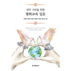 추병완