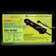 대용량히터 OKE-SH100 / SH150 / SH200 횟집히터 활어히터 업소용히터 대형히터, 1개