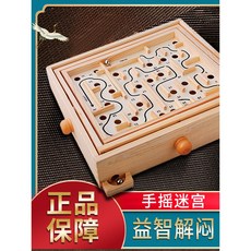 치매예방게임 노인 양로원 주간보호센터 노인의 갑갑증 해소 의 치매 예방 이로운 완구, 01 스몰 사이즈