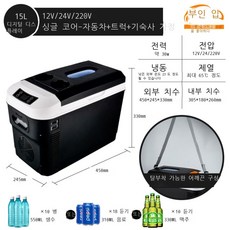 코스트코냉동고