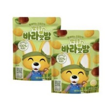 뽀로로바스밤