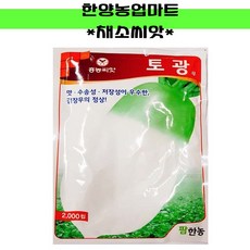 달단무