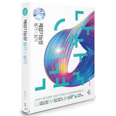 김수현시나리오전집