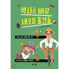 경주랜드자유이용권