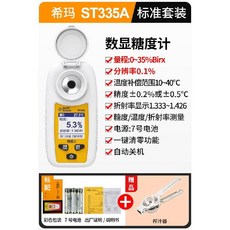 과일당도측정기 브릭스측정기 디지털당도측정기, 측정기(범위 0-35 Birx), 1개