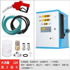 에쓰오일모바일주유