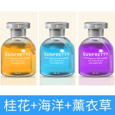 스위스옷장방향제