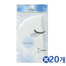 헤라클라쓰 마스크팩용 시트 10Px20개 마스크시트팩 영양팩 커플 마스크시트팩, 단일 수량