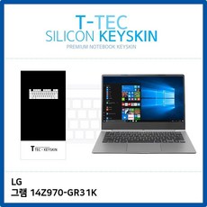 14z970스피커