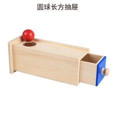몬테소리도형상자