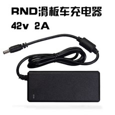 전동휠 RND42v2a고속 충전기 36v2a코드 어댑터