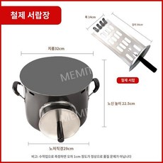 자동호떡기계 가정용 군고구마 기계 버블 호떡기계, 철 서랍
