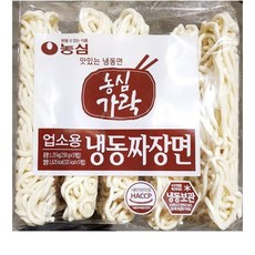 면사랑유니짜장