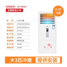 인버터이동식에어컨