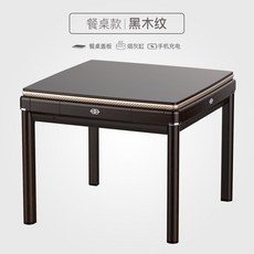 일본마작기계