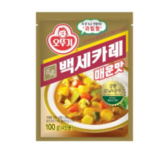 돌아기카레가루