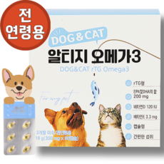 [건강이네] 프리미엄 강아지 고양이 알티지 오메가3 고함량 피부 심장 면역력 반려동물 영양제 60캡슐, 60정, 1개