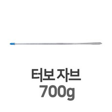 DWR 터보 자브 700g 1개 창던지기 학교 체육