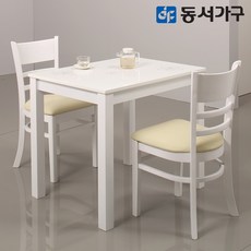 동서가구 화이트 클래식 하이그로시 2인 식탁 테이블/의자 2EA 세트 DF632602