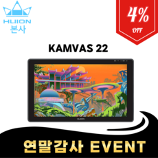 [휴이온 본사 스토어 ] 휴이온 액정 타블렛 22인치 kamvas 22 타블렛 보호필름 부착