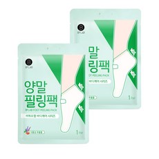 비에프랩양말필링팩