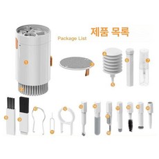 핸드폰 청소도구 미니 청소도구 키보드 청소도구, 20in1 50ml 리필 딥클렌징 세트, 1개
