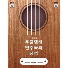 통쾌한희곡의분석