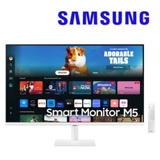 삼성전자 스마트 모니터 M5 32인치(80.1cm) 삼탠바이미 화이트 S32DM501 S32DM501EK LS32DM501EKXKR