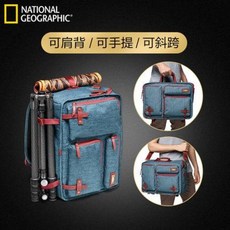 네셔널지오그래픽호주컬렉션