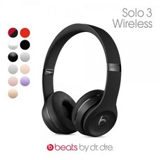 (Beats 비츠바이닥터드레 Solo3 Wireless 블랙+레드 레드/비츠바이닥터드레/블랙, 단일 모델명/품번