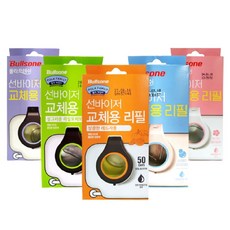 폴레드햇빛가리개설치