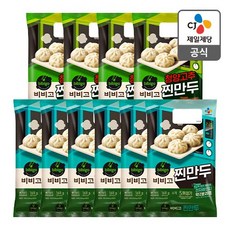 굽네고추바사삭순살