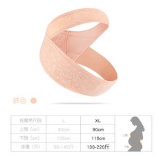 복부 보정 몸매 속옷 임산부 산후복대-15164, 옵션04