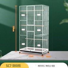 대형 새장 앵무새 사각 세트 장난감 이동 새 놀이터, 1개, D