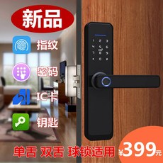 도어락 신제품 한겹두겹 우드도어 지문 거실 사무실 스마트 비밀번호잠금장치 ic카드잠금, T02-X2시트지블랙, C08-표준판(이중자물쇠 혀)+