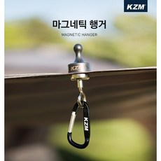 카즈미그랜즈빌