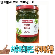 양갈비도매