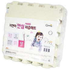 지앤마퍼즐매트