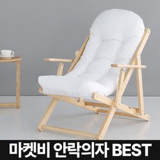 스너그수유쿠션