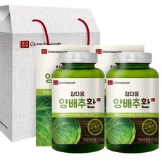 참다움 양배추환 국내산분말 120g x 2병 선물세트, 상세설명 참조, 없음