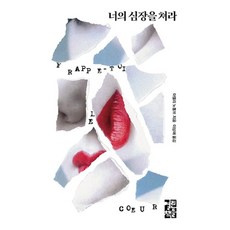 좋아하는만큼재능도주셨어야죠